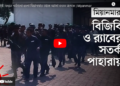যেভাবে ফেরত পাঠানো হলো মিয়ানমার থেকে আসা ৩৩০ জনকে