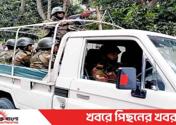 টাঙ্গাইলে কারফিউ ১২ ঘণ্টা শিথিল ; জনজীবনে স্বস্তির আবাস