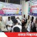 টাঙ্গাইলে স্বেচ্ছাসেবক লীগের ৩০তম প্রতিষ্ঠাবার্ষিকী পালিত