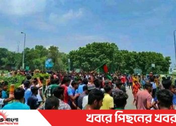 টাঙ্গাইলে বঙ্গবন্ধু সেতুতে সাধারণ শিক্ষার্থীদের অবরোধে যান চলাচল বন্ধ