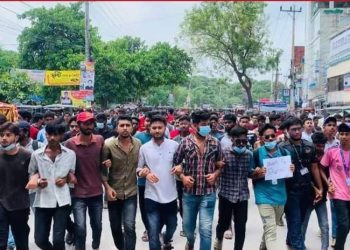টাঙ্গাইলে কোটা সংস্কার আন্দোলনকারীরা ৯ দফা দাবিতে বিক্ষোভ ও স্মারকলিপি প্রধান