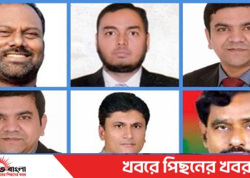 টাঙ্গাইলে এমপি-মন্ত্রীসহ আ.লীগের ৫৬ নেতার বিরুদ্ধে মামলা