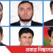 টাঙ্গাইলে এমপি-মন্ত্রীসহ আ.লীগের ৫৬ নেতার বিরুদ্ধে মামলা