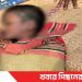 টাঙ্গাইল ভূঞাপুরে গোসলে নেমে শিশু নিখোঁজ, ১৮ ঘণ্টা পর মরদেহ উদ্ধার