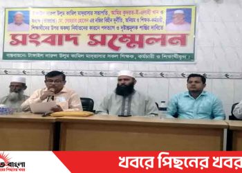টাঙ্গাইলের আলিয়া মাদ্রাসার সভাপতি ও অধ্যক্ষের অপসারণের দাবি