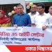 টাঙ্গাইল কালিহাতীতে মিডিয়া ও আইটি সেন্টার উদ্বোধন
