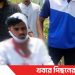 টাঙ্গাইল মির্জাপুরে ছাত্রলীগের হামলায় তিন সমন্বয়ক গুরুতর আহত