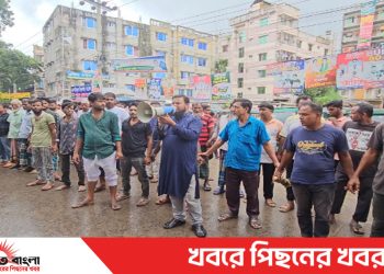 টাঙ্গাইলে সিএনজি শ্রমিক নেতার ওপর হামলার প্রতিবাদে মানববন্ধন