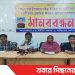 টাঙ্গাইল সদর উপজেলার দাইন্যা ইউনিয়ন পরিষদের চেয়ারম্যানের দুর্নীতির বিচার দাবিতে সংবাদ সম্মেলন