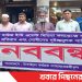 দেশের শীর্ষ মিডিয়া হাউজের কমপ্লেক্সে হামলার প্রতিবাদে টাঙ্গাইলে গণমাধ্যমকর্মীদের মানববন্ধন