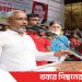 টাঙ্গাইলে সাবেক মন্ত্রী সালাম পিন্টুর মুক্তির দাবিতে সমাবেশ