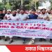 ভারতে হযরত মুহাম্মদ (সা.) নবীজির বিরুদ্ধে কটূক্তির প্রতিবাদে টাঙ্গাইলে বিক্ষোভ-সমাবেশ