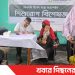 টাঙ্গাইলের ঘাটাইলে স্পেশাল হেলথ ক্যাম্পেইন অনুষ্ঠিত