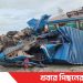 টাঙ্গাইলে বাস-পিকআপ মুখোমুখি সংঘর্ষে নিহত ১