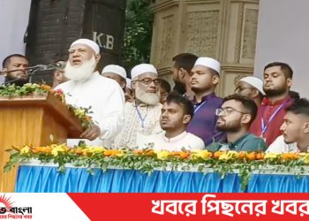 শেখ হাসিনার শাসনামলের ১৭ টা বছরের প্রতিটা রাত ছিলো কালো রাত : জামায়াত আমীর