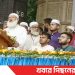 শেখ হাসিনার শাসনামলের ১৭ টা বছরের প্রতিটা রাত ছিলো কালো রাত : জামায়াত আমীর