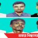 সেনা কর্মকর্তা লেফটেন্যান্ট তানজিম হত্যার ঘটনায় আটক ৬