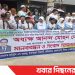 টাঙ্গাইলে অধ্যক্ষের বিরুদ্ধে দুর্নীতি, অনিয়ম, অর্থ আত্মসাতের অভিযোগ