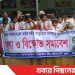 টাঙ্গাইল প্রি-ক্যাডেট স্কুলের অধ্যক্ষের পদত্যাগের দাবিতে মানববন্ধন