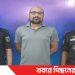 টাঙ্গাইলে মারুফ হত্যা মামলায় কাউন্সিলর নোমান গ্রেপ্তার