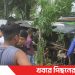 টাঙ্গাইলে বাস নিয়ন্ত্রণ হারিয়ে বসতঘর ভেঙ্গে খাদে