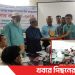 টাঙ্গাইলে বিএডিসি’র বীজ ডিলার প্রশিক্ষণ