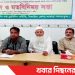 বাংলাদেশ কেমিষ্টস এন্ড ড্রাগিষ্টস সমিতি টাঙ্গাইল শাখার উদ্যোগে প্রতিবাদ ও মতবিনিময় সভা