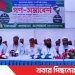 টাঙ্গাইলে ইসলামী আন্দোলনের গণ-সমাবেশ অনুষ্ঠিত