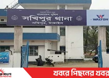 টাঙ্গাইলের সখীপুরে বিদ্যুৎস্পৃষ্টে ব্যাংক কর্মকর্তার মৃত্যু