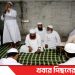 জাতীয় ওলামা মাশায়েখ আইম্মা পরিষদের টাঙ্গাইলে পূর্ণাঙ্গ কমিটি গঠন