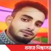 টাঙ্গাইল কালিহাতীতে মোটরসাইকেল দুর্ঘটনায় চালক নিহত