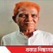 টাঙ্গাইলে আ’লীগের সহ-সভাপতি শাহজাহান আনছারী গ্রেপ্তার