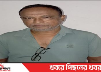 টাঙ্গাইল নাগরপুরে সাবেক চেয়ারম্যান গ্রেফতার