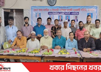 টাঙ্গাইল জেলা সদর মসজিদ ও ইসলামী পাঠাগার মার্কেট ব্যবসায়ী সমিতির পরিচিতি