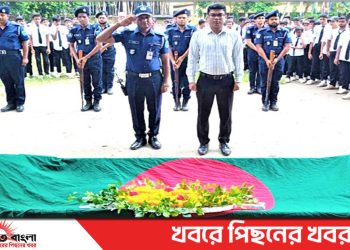 টাঙ্গাইলের বীরমুক্তিযোদ্ধা ইব্রাহীম মিয়ার রাষ্ট্রীয় মর্যাদায় দাফন সম্পন্ন