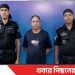 টাঙ্গাইলে ছাত্র আন্দোলনের হামলার ঘটনায় আ’লীগ নেতা গ্রেপ্তার