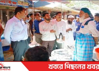 জেলা প্রশাসনের দ্রব্যমুল্য পর্যালোচনা তদারকির বিশেষ টাস্কফোর্স টিম টাঙ্গাইল পার্ক বাজার পরিদর্শনে