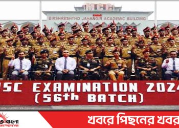 টাঙ্গাইল মির্জাপুর ক্যাডেট কলেজে শতভাগ জিপিএ-৫ পেয়েছে