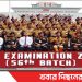টাঙ্গাইল মির্জাপুর ক্যাডেট কলেজে শতভাগ জিপিএ-৫ পেয়েছে