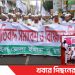রাসুলুল্লাহ (সা.) কে কটুক্তিকারীর ফাঁসির দাবিতে ইমাম ও মুয়াজ্জিন পরিষদ টাঙ্গাইলে বিক্ষোভ ও সমাবেশ