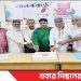 টাঙ্গাইলে মানবকন্ঠ পত্রিকার ১৩তম প্রতিষ্ঠাবার্ষিকী পালিত