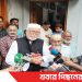এ দেশে যত অন্যায় হয়েছে ৯০ ভাগ শেখ হাসিনা করেছে…  বঙ্গবীর কাদের সিদ্দিকী
