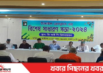 টাঙ্গাইল প্রেসক্লাবে ৬ আ’লীগ নেতাসহ ৯ জনের সদস্যপদ বাতিল