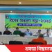 টাঙ্গাইল প্রেসক্লাবে ৬ আ’লীগ নেতাসহ ৯ জনের সদস্যপদ বাতিল