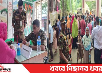 টাঙ্গাইলে সেনাবাহিনীর উদ্যোগে গরীব ও দুস্থ মানুষ বিনামূল্যে চিকিৎসা সেবা