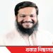 টাঙ্গাইলে যুবলীগ নেতা শাহ্-জনি গ্রেপ্তার