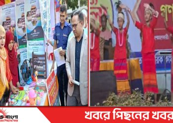 টাঙ্গাইল মধুপুরে দুই দিন ব্যাপী তথ্য ও প্রযুক্তি মেলার সমাপ্তি