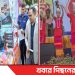 টাঙ্গাইল মধুপুরে দুই দিন ব্যাপী তথ্য ও প্রযুক্তি মেলার সমাপ্তি