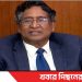 আ.লীগের সাবেক কৃষিমন্ত্রী আব্দুর রাজ্জাক ইস্কাটন এলাকা থেকে গ্রেফতার