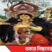 টাঙ্গাইল মধুপুরে প্রতীমা বিসর্জনের মধ্য দিয়ে দূর্গোৎসবের সমাপ্তি